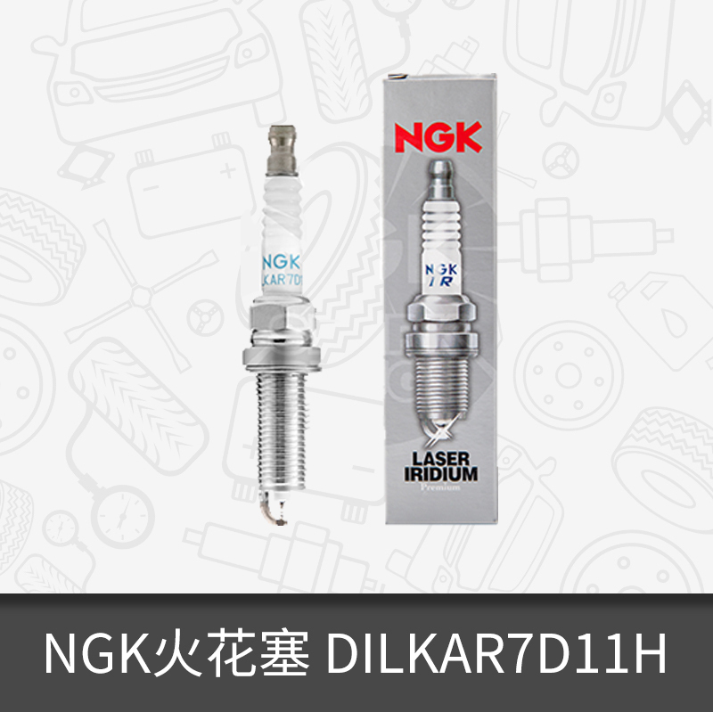NGK 2.0缸内直喷专用火花塞