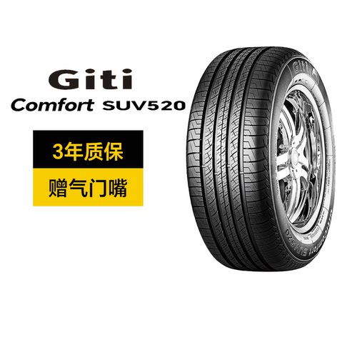 16~18寸佳通轮胎SUV520