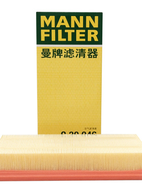 适用于奔驰C63 GLC63 G500 G63 S560 580曼牌空气滤芯格C30046