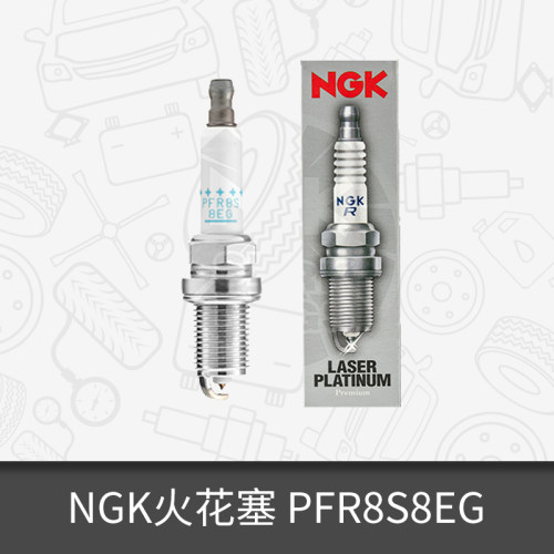 NGK火花塞 3.0T专车专用