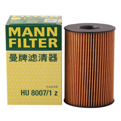 曼牌机油滤清器滤芯HU8007/1z适配宝马X6 50ix