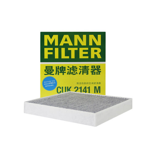 曼牌滤清器CUK2141M活性炭空调芯适用劲炫欧蓝德蓝瑟标致4008进口