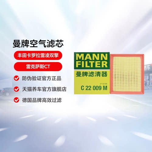 滤清器滤芯丰田卡罗拉雷雷克萨斯