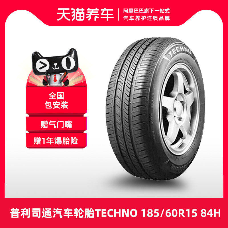 [Bán Chạy] Lốp Bridgestone TECHNO 185/60R15 84H cho Toyota Vios Yaris 	lốp xe ô tô kumho	 	lốp xe ô tô dunlop có tốt không