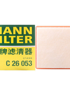 曼牌(MANNFILTER)空气滤清器空滤空气滤芯C26053适用于昂科威