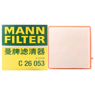 曼牌(MANNFILTER)空气滤清器空滤空气滤芯C26053适用于昂科威