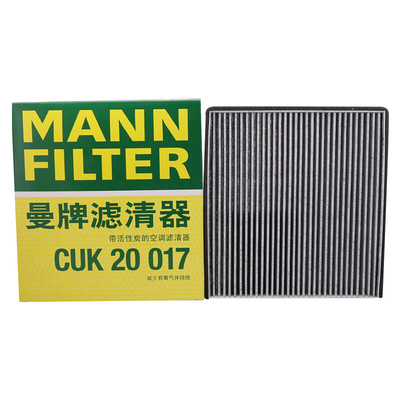 曼牌空调滤芯CUK20017适用14-19款Axela昂克赛拉国产CX5马自达CX5