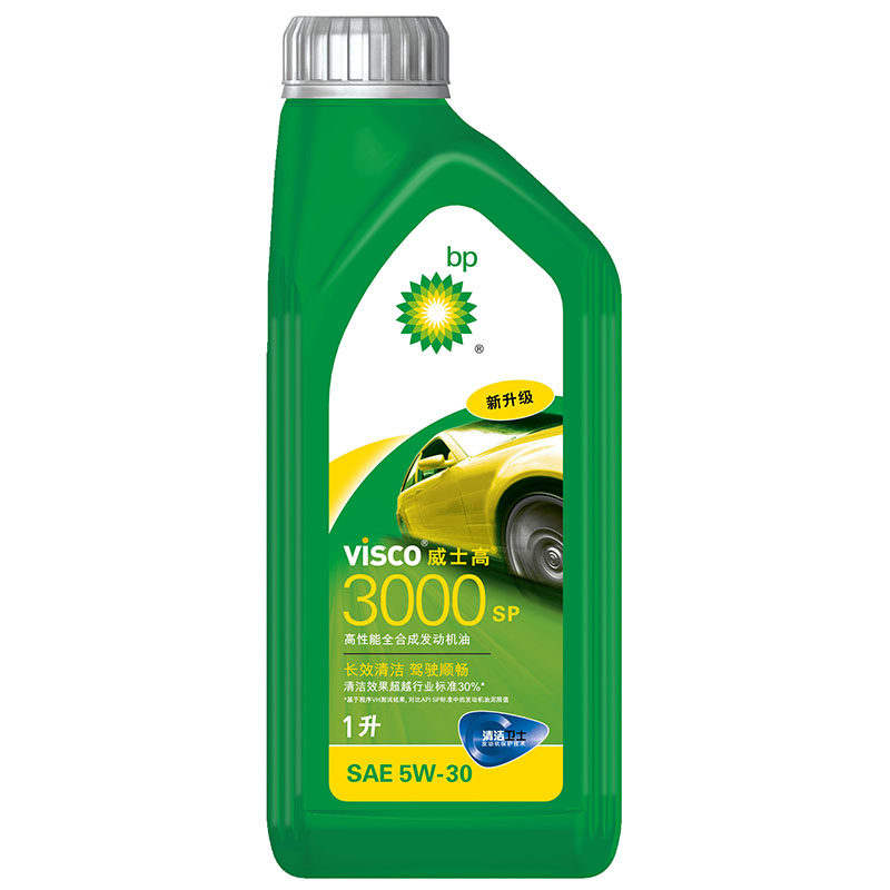 bp机油 天猫养车威士高3000 5w-30 1l sp级全合成汽车润滑油正品