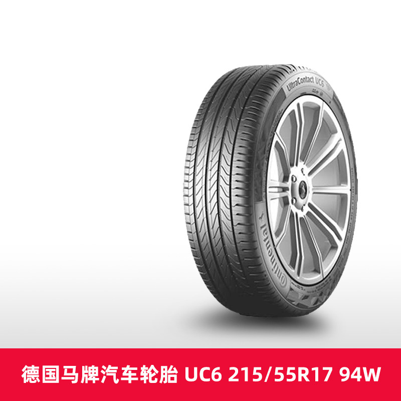 gia lop xe oto [Bán Chạy] Lốp xe Continental Đức UC6 215/55R17 94W FR 	lốp xe ô tô dunlop có tốt không	 lốp ô tô bridgestone