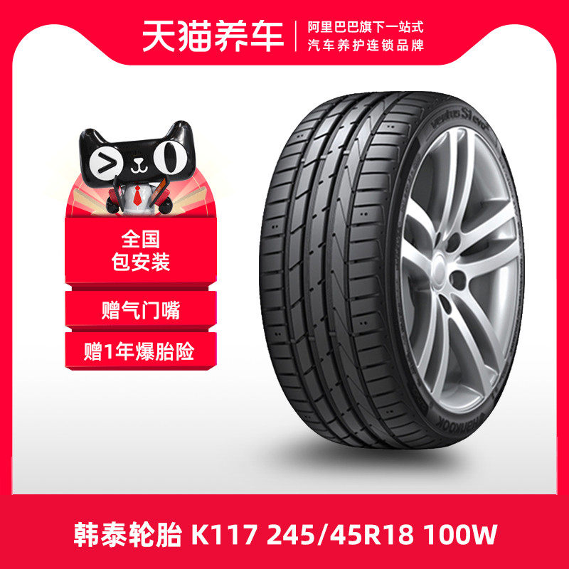 	lốp xe ô tô dính đinh	 [Bán Chạy] Lốp Ô Tô Hankook Ventus S1 Evo2 K117 245/45R18 100W đại lý lốp xe ô tô tải 	lốp xe ô tô mitsubishi jolie	