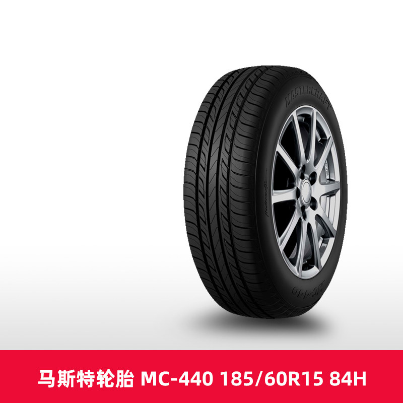 天猫养车 马斯特汽车轮胎 mc-440 185/60r15 84h
