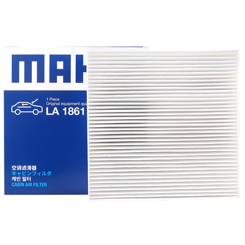 马勒空调滤芯LA1861适用19-21款比亚迪秦EV TZ180XSA电
