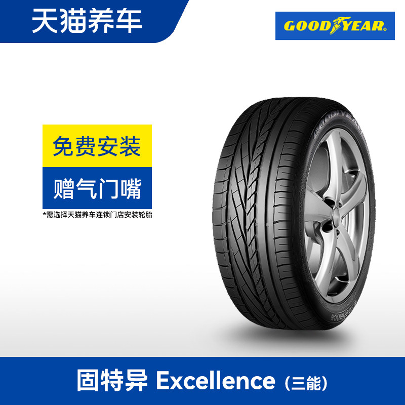 固特异轮胎225/60R1698V图片