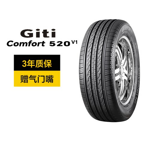 佳通轮胎GitiComfort520V1