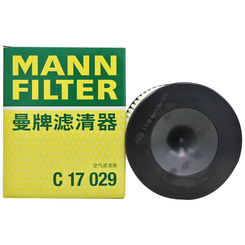 曼牌C17029适配奥迪A8L PLUS 18-21款3.0T 55TFSI空气滤芯格清器