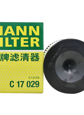 曼牌C17029适配奥迪A8L PLUS 18-21款3.0T 55TFSI空气滤芯格清器