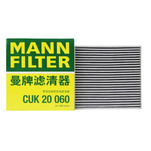 曼牌空调滤清器CUK20060适用比亚迪海豚元plus新能源电动小汽车