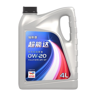道达尔全合成机油0W-20
