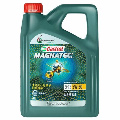 嘉实多/CASTROL 磁护专享 全合成 C2 SP 5W-30 4L 5L