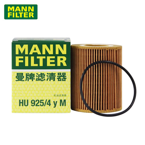 曼牌机油滤芯沃尔沃S80LS60XC60