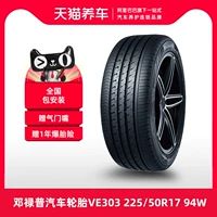 [Bán Chạy] Lốp xe ô tô Dunlop VE303 225/50R17 94W phù hợp cho Honda Accord/Spirit bánh xe ô tô tốt nhất lốp xe ô tô loại nào tốt