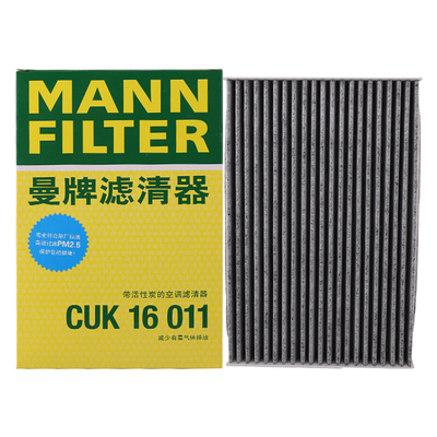曼牌空调滤CUK16011适用14-19款新爱丽舍/标致301/雪铁龙C3XR