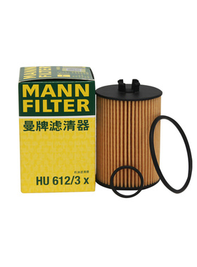曼牌机油格滤清器HU612/3X 适用奔驰A160 A180 B180 B200机油滤芯