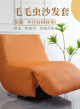 顶致科技布简约ins全包