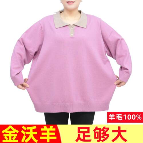 金沃羊加肥加大码女装胖妈妈毛衣