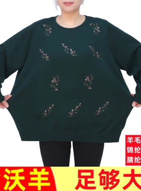 200斤加肥加大码女装特大超胖妈妈毛衣宽松中老年羊毛衫秋冬装016