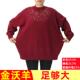 200斤加肥加大码 837 秋冬装 女装 特超胖妈妈毛衣宽松中老年羊毛衫