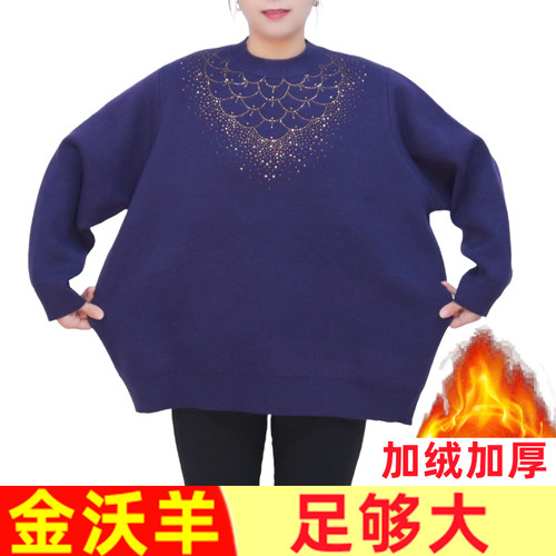 加绒加厚加肥加大码毛衣胖妈妈装
