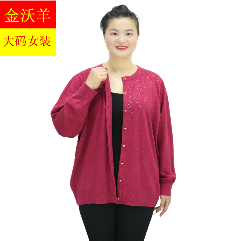金沃羊旗舰店