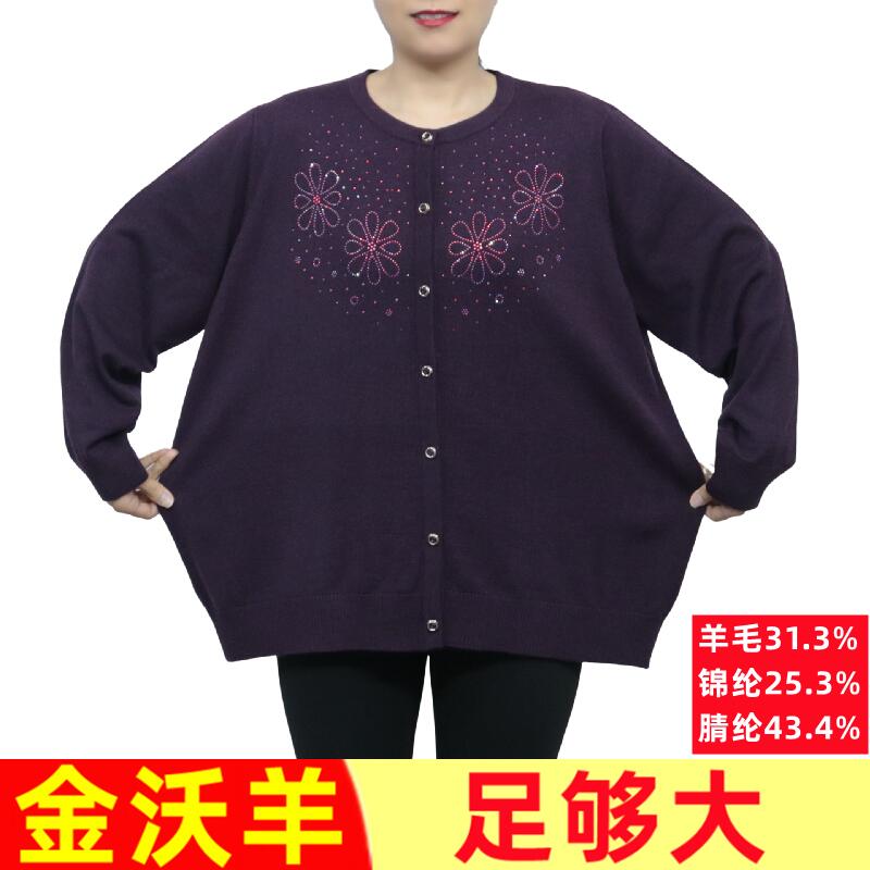 200斤加肥加大码胖妈妈装