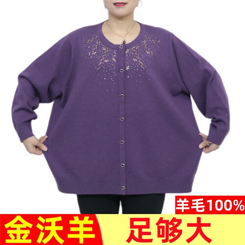 金沃羊200斤加肥特大码羊毛衫