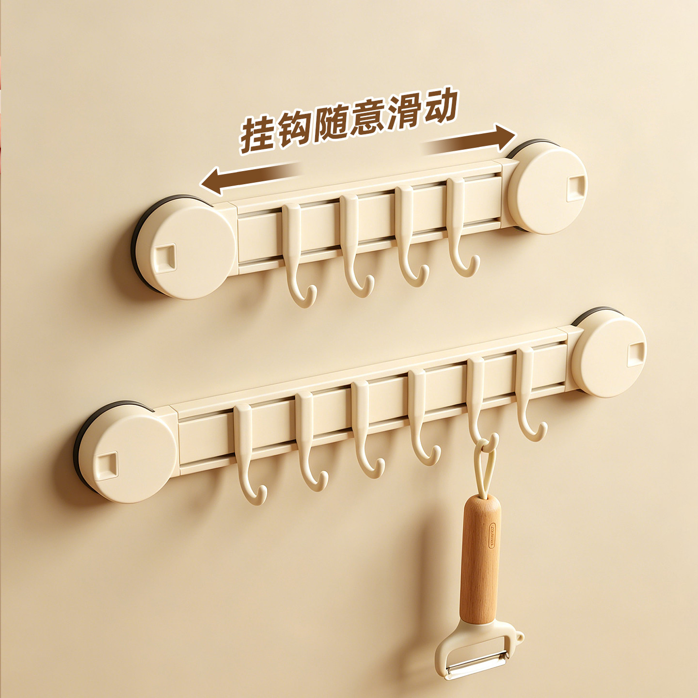 奶油风真空吸盘挂钩一排式图片