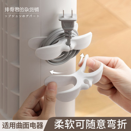 理线器插头固定夹厨房电线收纳绕线器电源线整理神器挂充电器挂钩