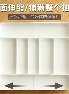 可伸缩抽屉分隔收纳盒厨房筷子勺子餐具整理内置格子化妆品分格盒