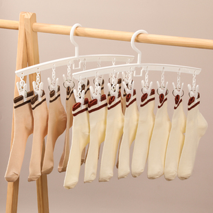 袜子晾晒架晒袜神器袜架晒凉晾多功能夹袜夹晾衣架阳台多夹子架子