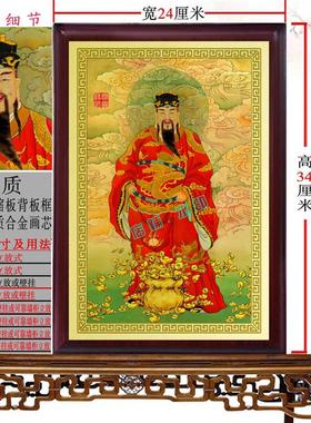 李诡祖 范蠡 比干 财帛星君画像摆件 文财神画像挂画保佑平安