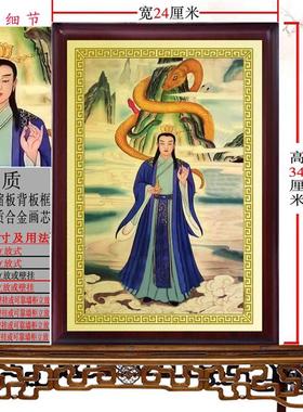 蟒背景人物画像摆件 东北蟒图案画像保佑平安