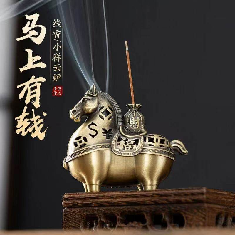 马上发财马年新款合金香薰炉小祥云室内家用香炉招财摆件茶道,家居饰品,香薰炉,淘宝优惠券,粉丝福利购,淘宝优惠卷
