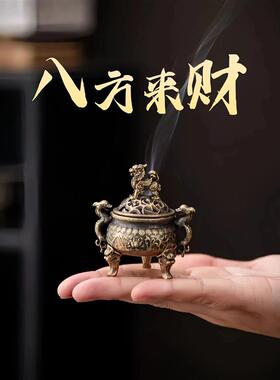 八方来财麒麟香炉桂花香室内香薰炉檀香盘香鹅梨香中式家用香炉