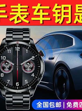 适用于哈弗h6汽车钥匙m6h4h7h8h9大狗f7x长城炮h2s三代h6配遥控器