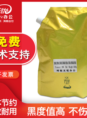 适用京瓷KM3010i 300i 5035 5050 520i 8030 复印机巴川墨粉 碳粉