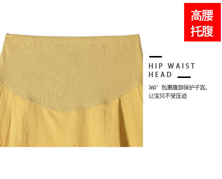。孕妇裤套装薄款可调节外穿舒适宽松五分裤减龄孕妇装短裤产检夏