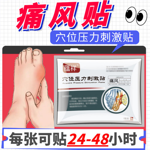 专用贴不残留皮肤大尺寸蕴祥