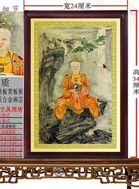 无极老母画像装饰画客厅铝合金神像挂画玄关金属铝合金摆件