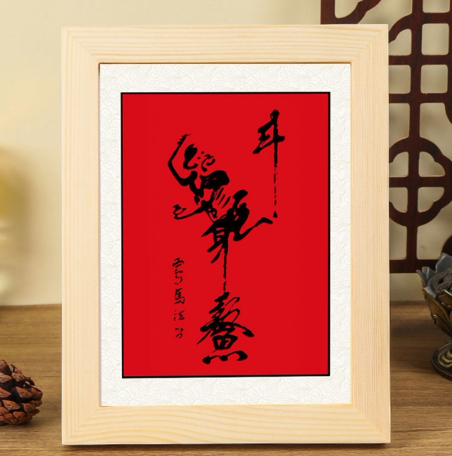 魁星踢斗画像摆台魁星点斗挂画金榜题名书房客厅实木框摆件框画