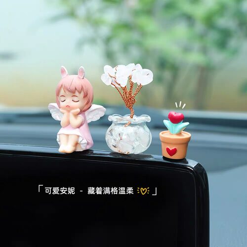 安妮宝贝爱心盆栽车载摆件
